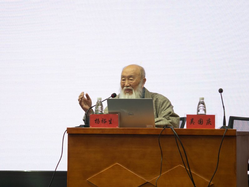 领略院士风采，感受科研魅力——我院邀请中国工程院杨裕生院士作专题讲座