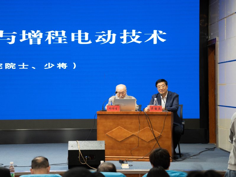 领略院士风采，感受科研魅力——我院邀请中国工程院杨裕生院士作专题讲座